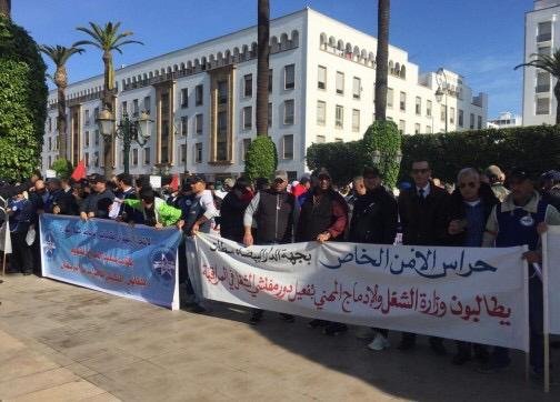 احتجاج العشرات من حراس الأمن الخاص بسبب ما وصفوه بـ”الاستغلال المفرط” و”الحكرة”