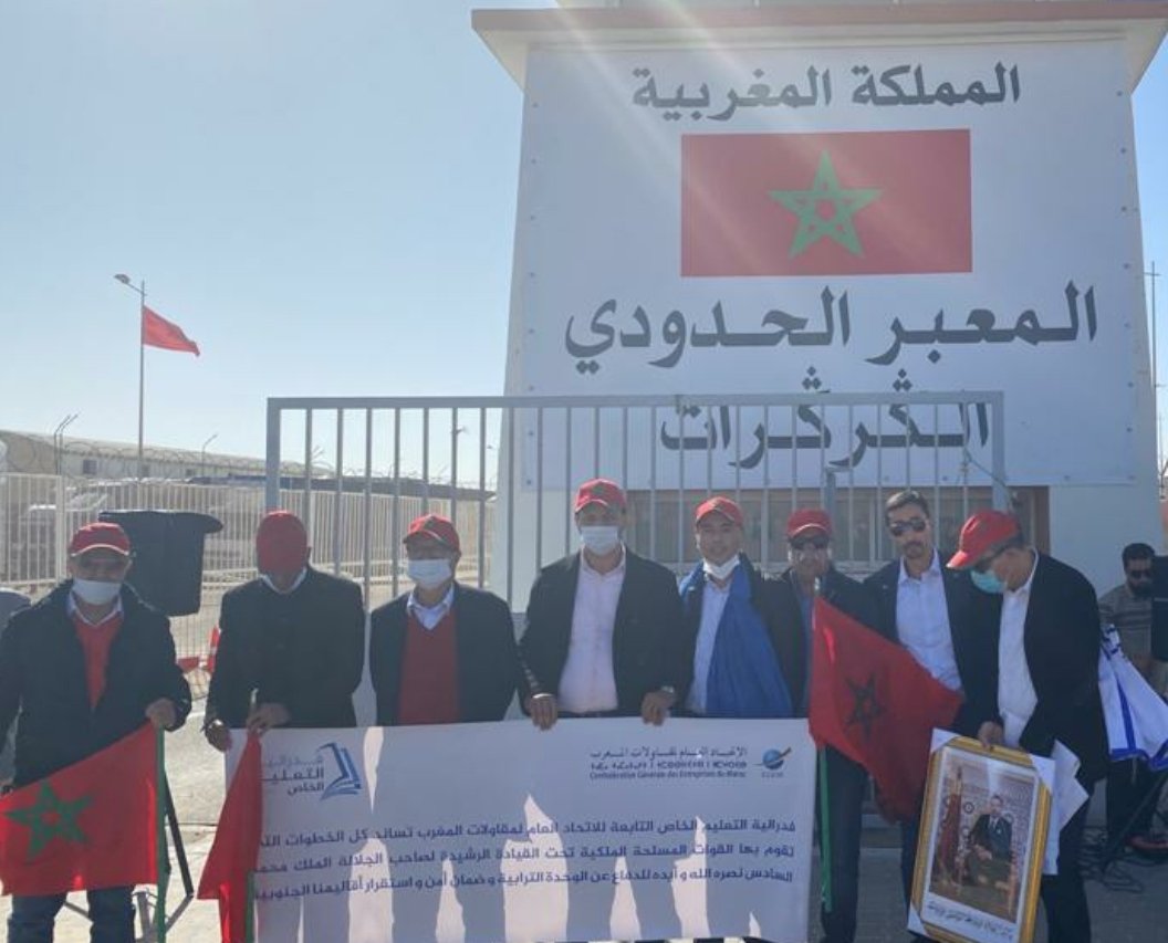 الكركرات… فدرالية التعليم الخاص التابعة للاتحاد العام لمقاولات المغرب تقوم بزيارة للكركارات