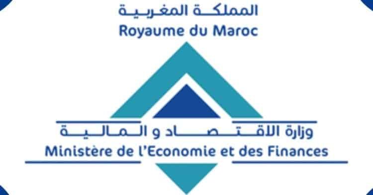 صدور قانون المالية لسنة 2021 في الجريدة الرسمية
