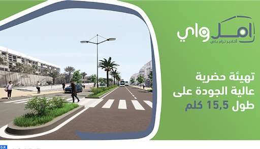 الخط الأول ل“ترام باص أملواي” قريبا بأكادير
