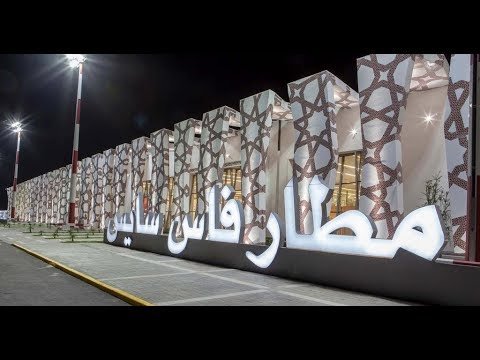 تراجع حركة النقل في مطار فاس سايس الذي احتل المرتبة الخامسة في الترتيب العام لحركة النقل الجوي التجاري