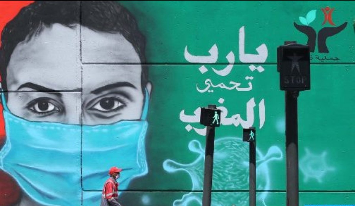 ماروك إيبدو: 2020 “عام كورونا”  هل ستنتهي الحياة الاجتماعية؟