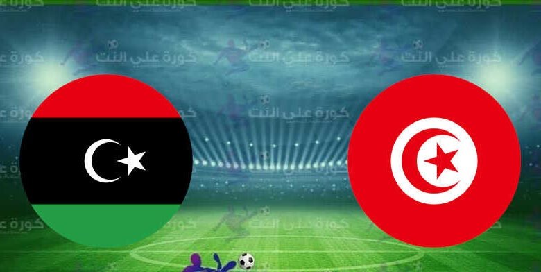 مشاهد صادمة… شجار عنيف بعد مباراة تونس وليبيا
