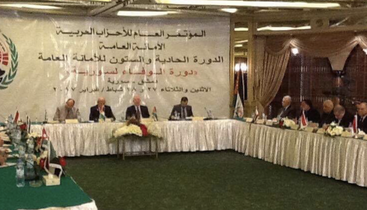 مؤتمر الأحزاب العربية  يُجمد عضوية البيجيدي بسبب توقيع العثماني التطبيع مع إسرائيل