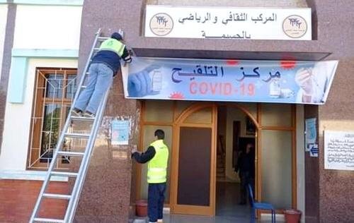 لقاح كورونا.. الاستعدادات جارية بالمملكة لإطلاق حملة التلقيح ضد كوفيد – 19