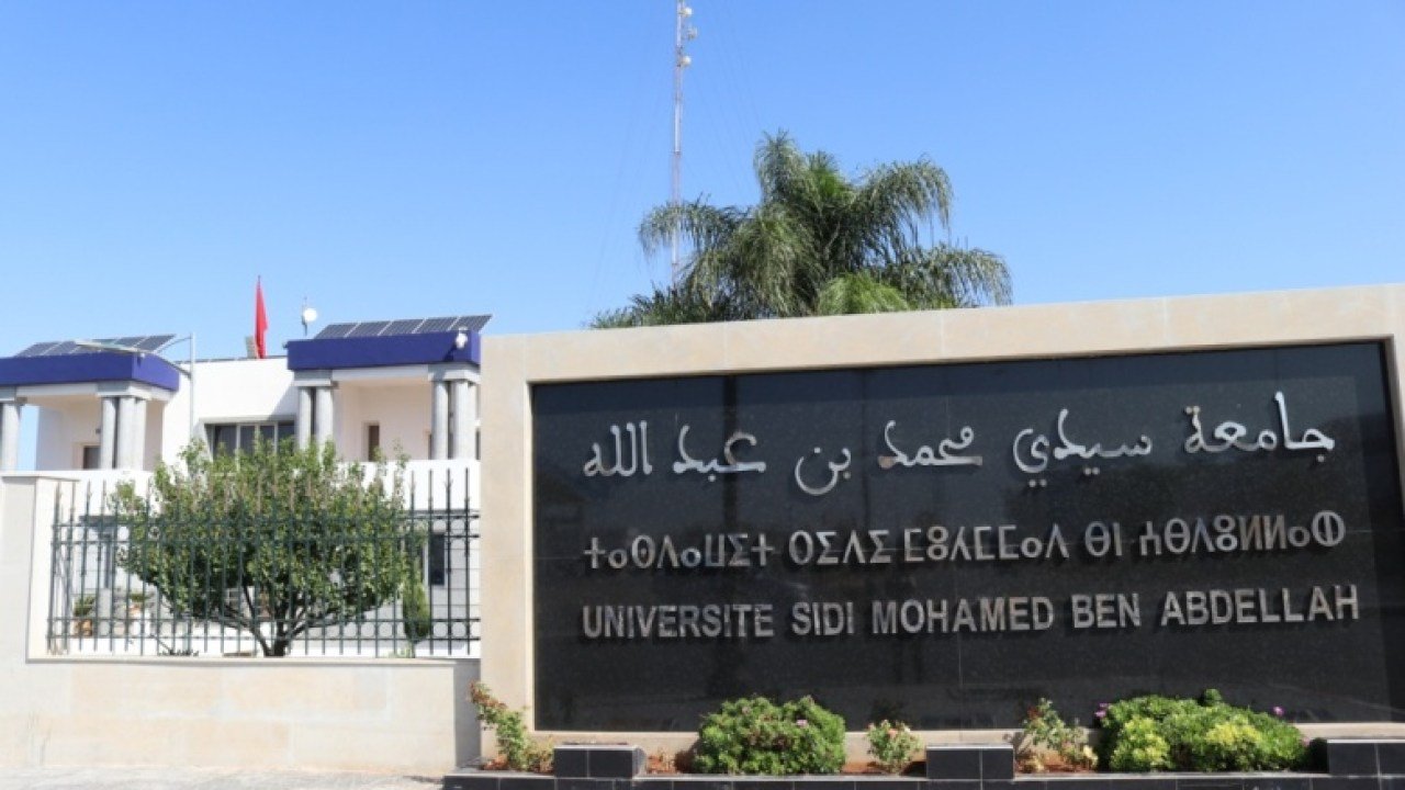 فاس.. اطلاق الدورة الثانية من النظام الوطني للطالب المقاول