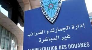 إدارة الجمارك والضرائب …تمديد آجال القبول المؤقت لوسائل النقل السياحية إلى غاية 30 يونيو 2021