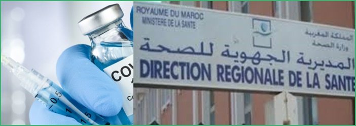 اللقاح ضد كوفيد- 19.. تعبئة 2500 من مهنيي الصحة بجهة فاس مكناس