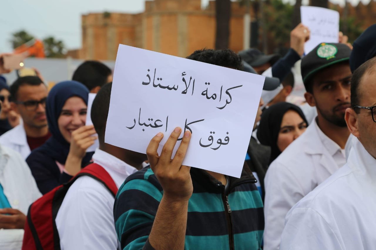 الأساتذة المتعاقدون يحتجون بإقليم شفشاون ويطالبون بإدماجهم في الوظيفة العمومية