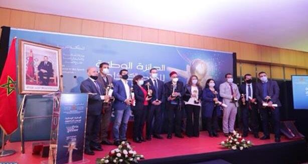 تتويج الفائزين بالجائزة الوطنية الكبرى للصحافة في دورتها الـ18