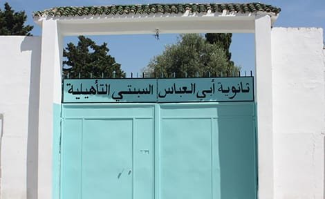 بعد تسجيل إصابات بها… ثانوية بطنجة تعلق الدراسة الحضورية وتعتمد التعليم عن بعد