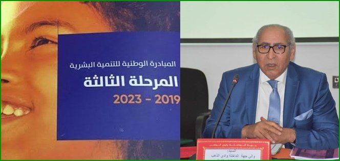 المبادرة الوطنية للتنمية البشرية .. 16 مشروعا لإحداث مقاولات لفائدة الشباب بالداخلة خلال 2020.
