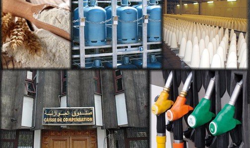 صندوق المقاصة.. أسعار البوتان والسكر