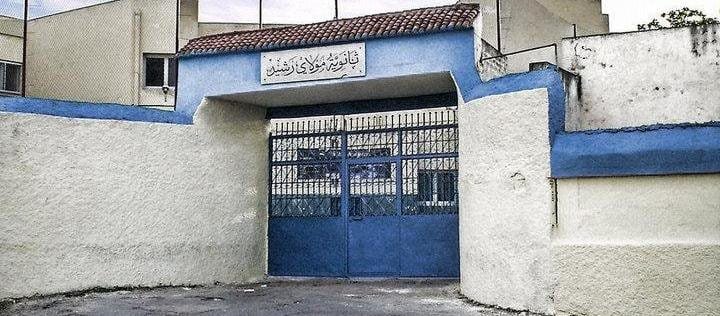 ثانوية مولاي رشيد التأهيلية بطنجة تغلق أبوابها بعد تفشي الفيروس التاجي بداخلها
