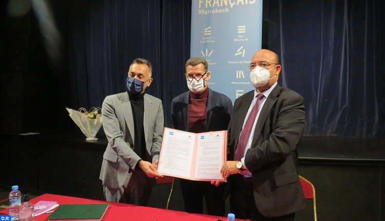 المنظومة التعليمية: اتفاقية شراكة للارتقاء باللغة الفرنسية