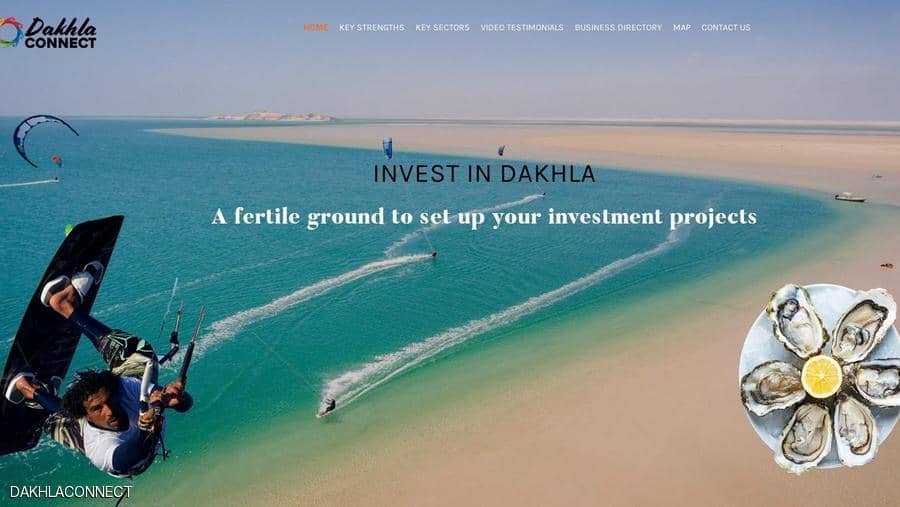 ”الداخلة كونيكت”.. منصة أميركية للاستثمار في الصحراء المغربية