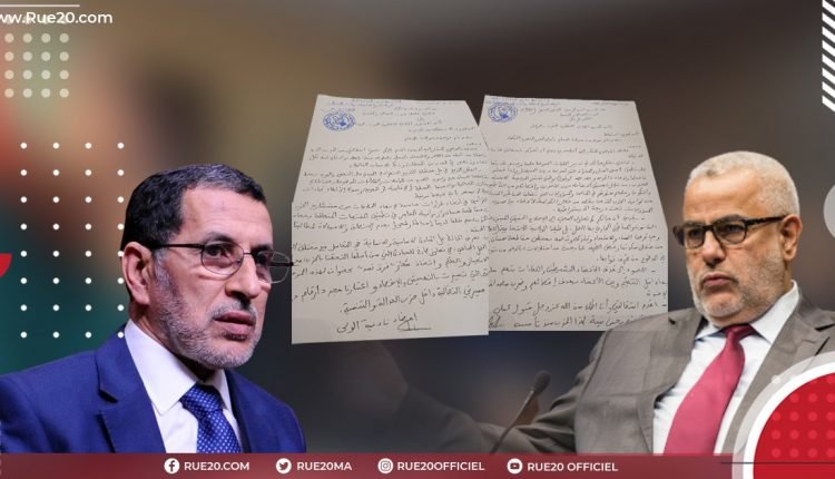 أحد مؤسسي البيجيدي ورفيق بنكيران يستقيلُ ويتهم إخوانه بالفساد(وثيقة)