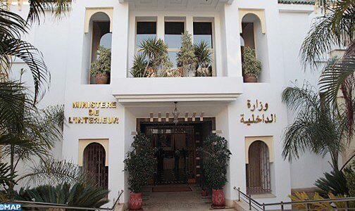 ورشة عمل افتراضية غدا الأربعاء لإعطاء الانطلاقة لمشروع تفعيل وظيفة الافتحاص الداخلي بمجالس الجهات.