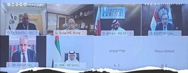 المغرب يشارك في الحوار الأمريكي حول الطاقة