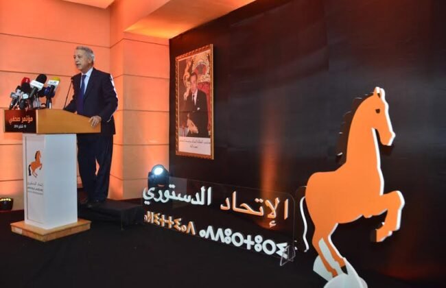 الاتحاد الدستوري يعقد اجتماع مجلسه الوطني يوم 6 فبراير المقبل بالقنيطرة.