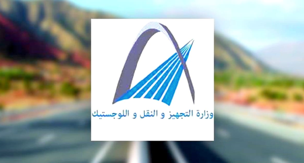وزارة التجهيز والنقل تستعرض عمليات التدخل لإعادة فتح الطرق في وجه حركة السير