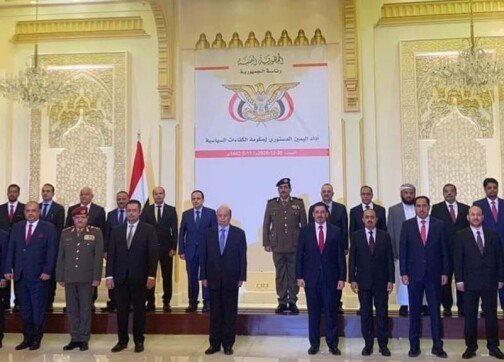 الحكومة اليمنية الجديدة تدعم مغربية الصحراء بمخطط الحكم الذاتي.