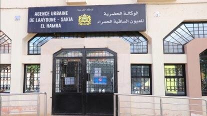 الموافقة على 110 ملفا استثماريا بأزيد من 4.5 مليار درهم بالعيون.