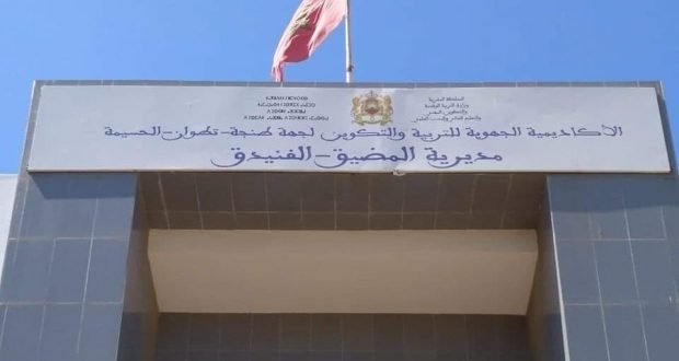كورونا تتسبب في إغلاق مؤسستين تعليميتين بالمضيق.
