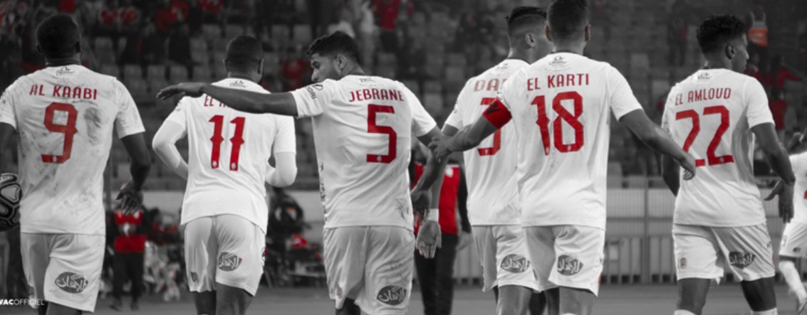 غياب 12 لاعبا عن الوداد ضد لوصيكا