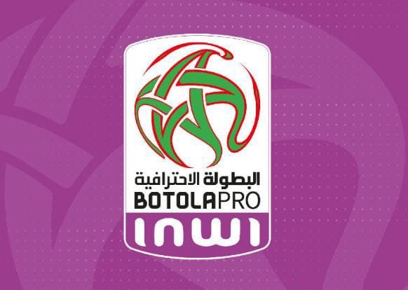 البطولة الوطنية الاحترافية “إنوي” للقسم الثاني (الدورة السادسة): الترتيب
