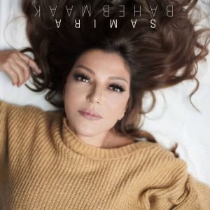 سميرة سعيد: “بحب معاك” رد على من يعتبر دعمي للمرأة اضطهاد للرجل”