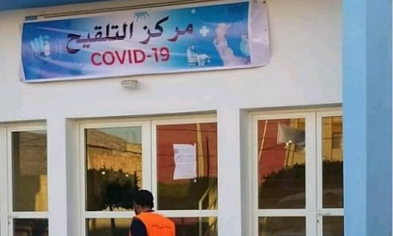 استعدادا لحملة التلقيح… 59 مركزا بإقليم الحسيمة في أهبة الإستعداد لبدء التطعيم.