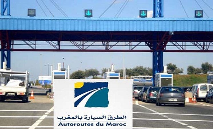 الجامعة الوطنية للطرق السيارة بالمغرب تستنكر المساس بحقوق ومكتسبات الشغيلة وعدم وفاء الإدارة بالتزاماتها
