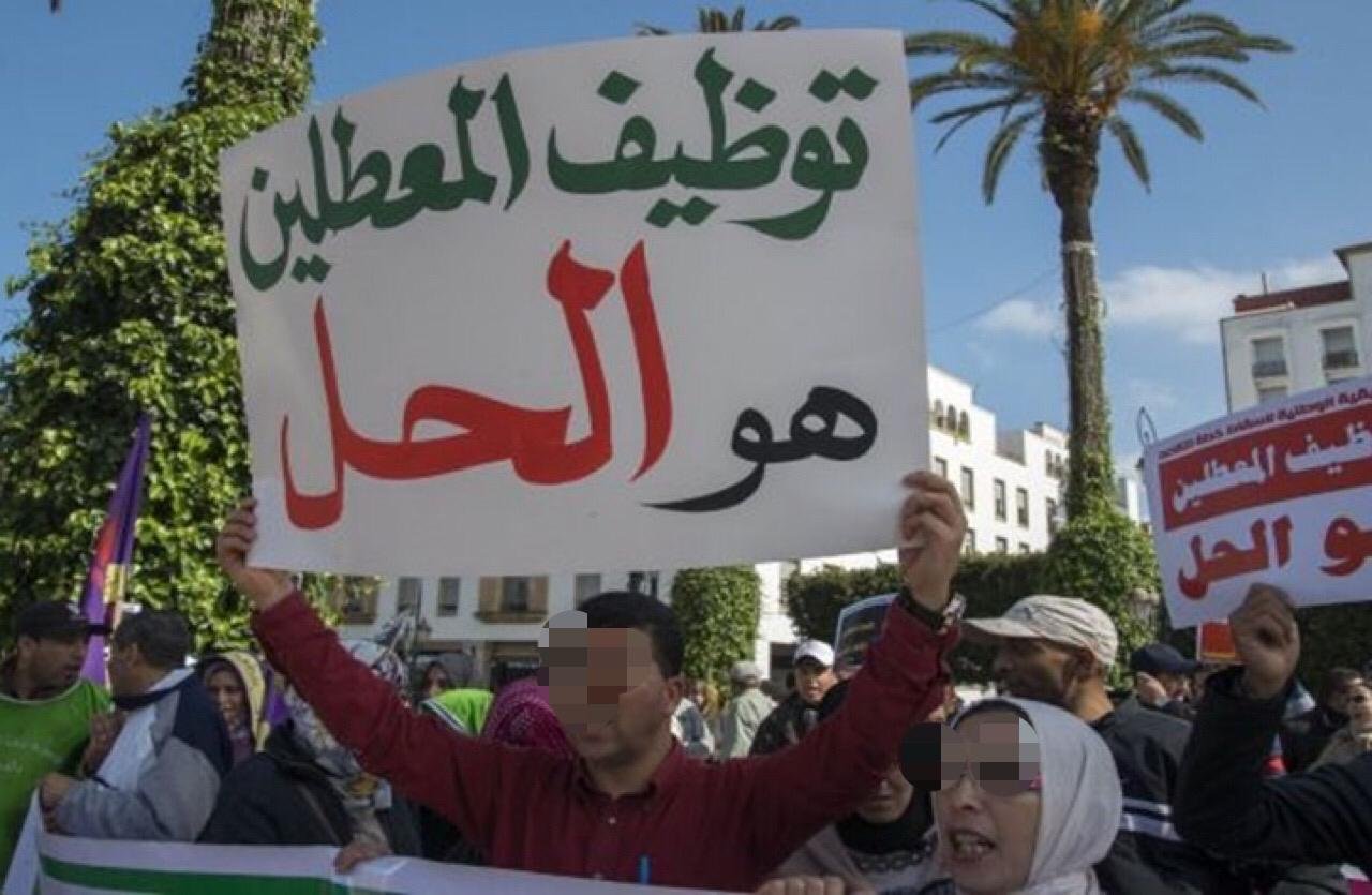 رقم مقلق.. 1.7 مليون شاب مغربي بدون عمل ولا تعليم ولا تدريب