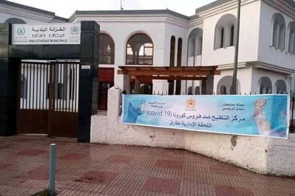الدارالبيضاء..تخصيص 880 مركزا للتلقيح ضد فيروس “كورونا خلال المرحلة الأولى