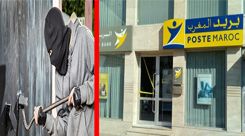 إيقاف شخص اقتحم مقرا ”للبريد بنك”  وشرع بإتلاف بعض الشيكات بالشارع العام