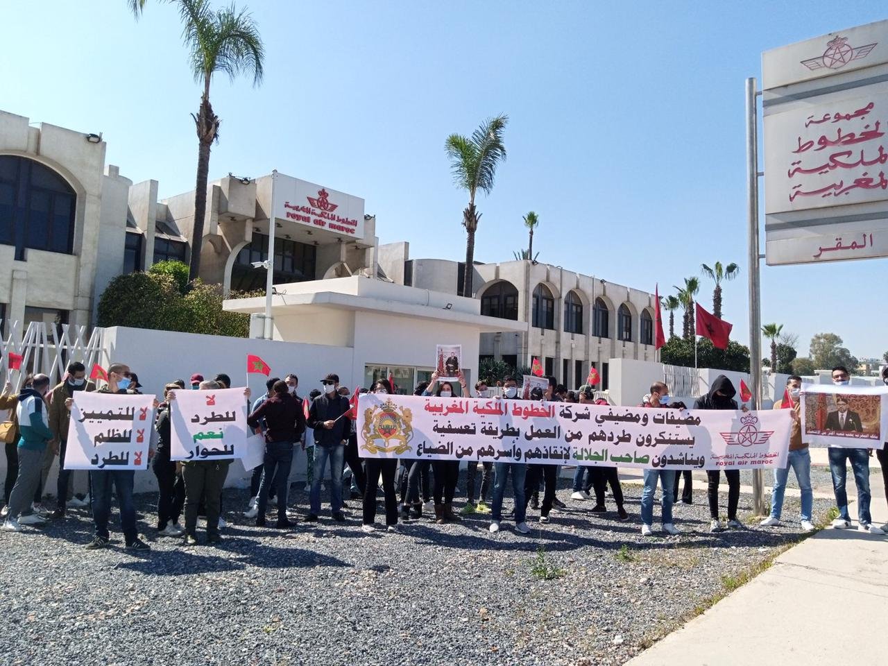 احتجاج مضيفي و مضيفات الطائرات للخطوط الملكية المغربية مطالبين لإنقاذهم من الطرد التعسفي