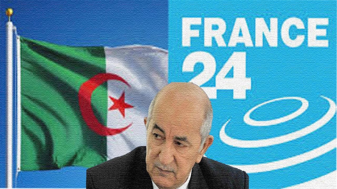 الجزائر تهدد ” فرانس 24” وتتهمها بتشويه سمعة البلاد لصالح بلد مجاور !