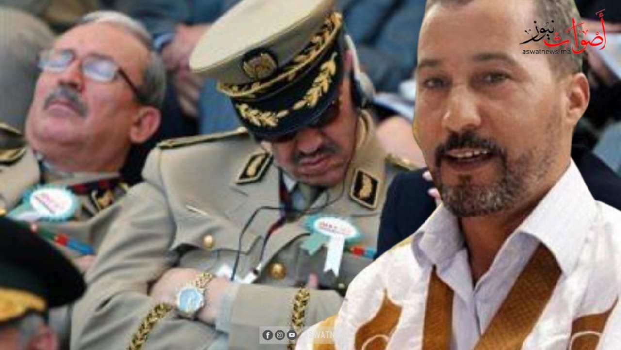 قيادي سابق في “البوليساريو” يكشف تناقضات جنرالات الجزائر وتلاعبهم