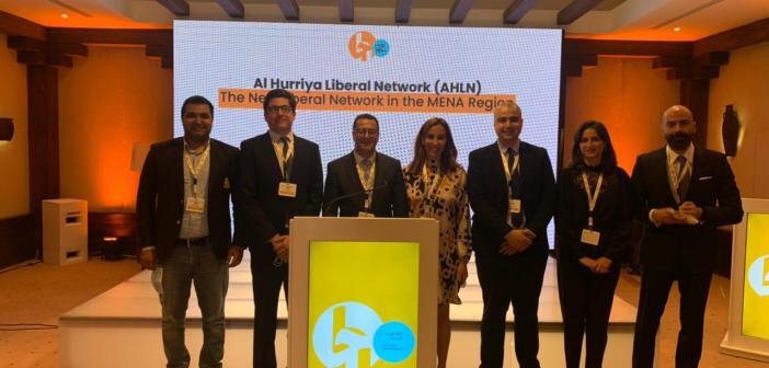 الأردن .. اختيار المغرب رئيسا لشبكة الحرية الليبرالية