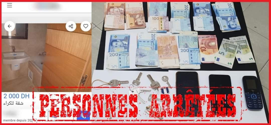 الأمن يوقف شخصين لتورطهما في النصب والاحتيال عن طريق الأنترنت