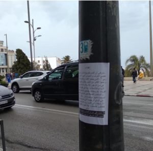 خطييير.. إنتشار ملصقات غريبة مجهولة المصدر  بشوارع طنجة !