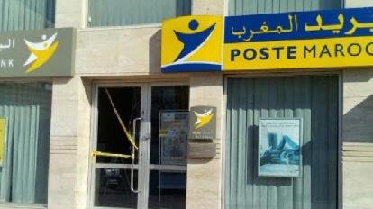 تخفيف عقوبة سجن موظف في بريد بنك الناظور سرق أموالاً لعلاج والده