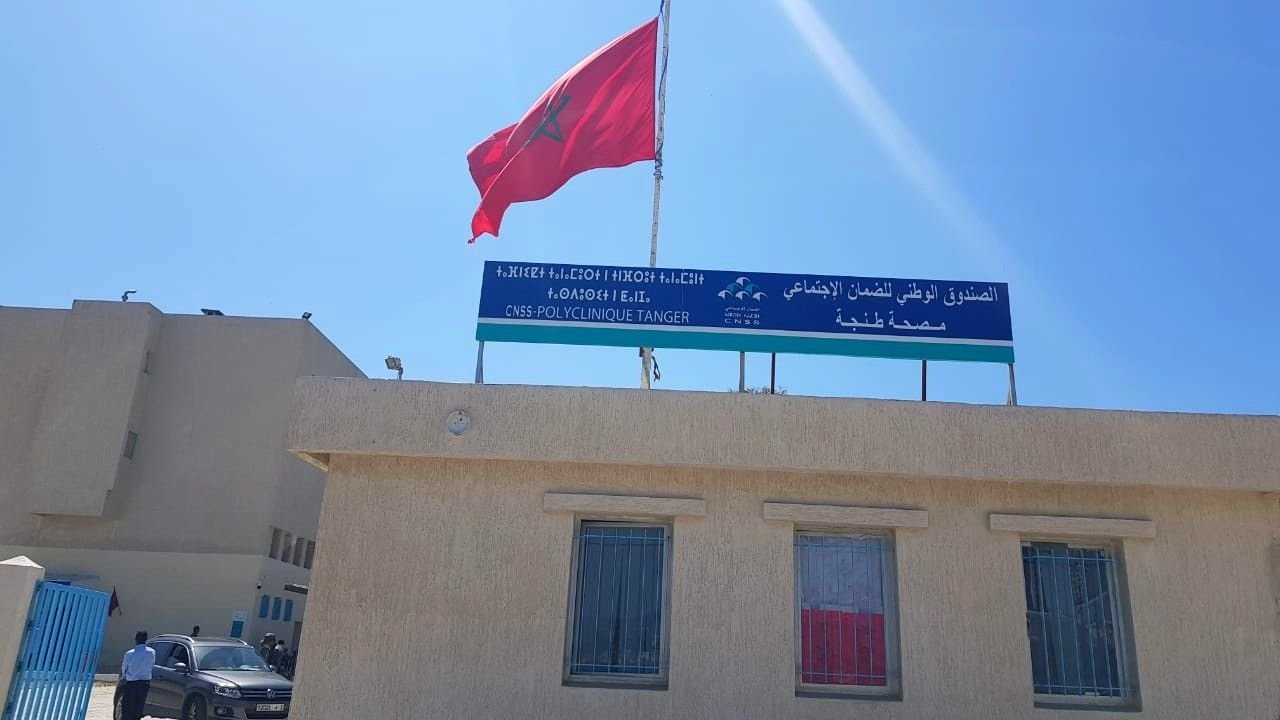أطر صحية بالضمان الإجتماعي بطنجة يعيشون حالة من الرعب!