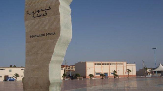 الداخلة ضيف شرف النسخة الأولى من المنتدى الاقتصادي المغربي- الإسرائيلي