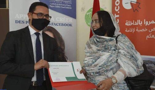 الداخلة.. استفادة حوالي 50 شخصا من تكوين في مجال التسويق الرقمي