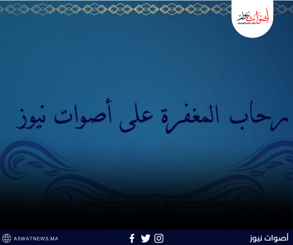 رِحاب المَغفرة: كَسْبُ الناس وحبهم