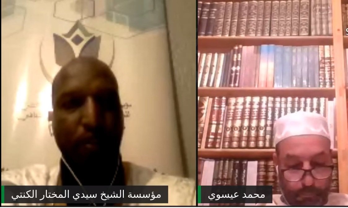 مؤسسة الشيخ المختار الكنتي تفتتح الجامعة الرمضانية بإبراز العلاقات الروحية والعلمية بين المغرب وافريقيا