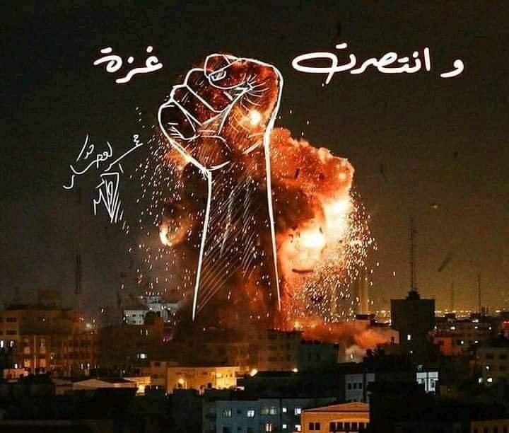 غزة تنتصر.. جيش الإحتلال يخضع للمقاومة والاحتفالات تعم القطاع والضفة الغربية