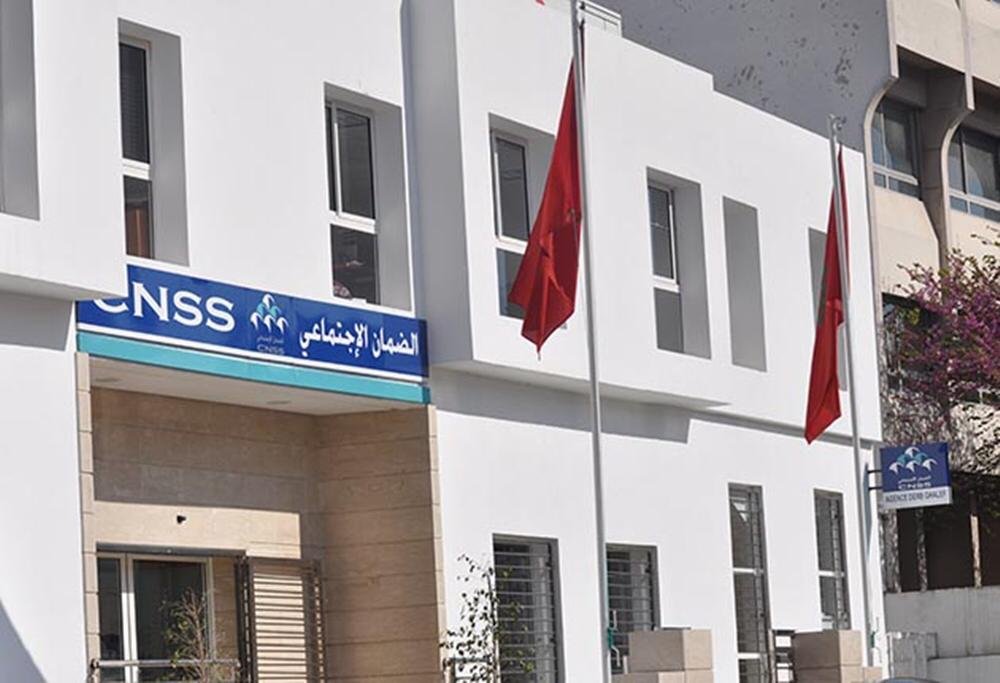 خبر سار من الصندوق الوطني للضمان الاجتماعي للمقاولات والمشغلين